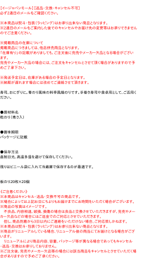 【キャッシュレス5%還元】【送料無料】★まとめ買い★ 西部 料亭焼のり 青のり風味全型20枚 ×20個【イージャパンモール】