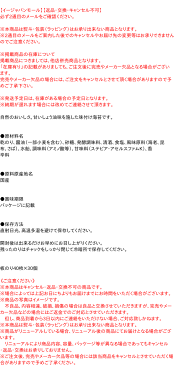 【キャッシュレス5％還元】【送料無料】★まとめ買い★　西部　味付のり　全型　40枚　×30個【イージャパンモール】