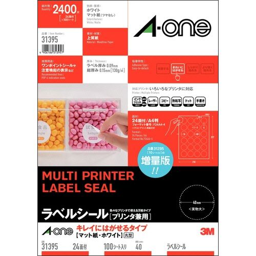 【イージャパンモール】【返品・交換・キャンセル不可】 必ず2通目のメールをご確認ください。 ※本商品は熨斗・包装（ラッピング）はお承り出来ない商品となります。※商品はご注文（ご決済）後、2-5営業日で発送（土・日・祝日除く）となります。※配送業者と契約がないため、送付先が北海道・沖縄・離島の場合キャンセルとさせていただきます。※発送予定日は、在庫がある場合の予定日となります。 ※在庫がない場合には、キャンセルとさせて頂きます。 ※納期が遅れます場合には改めてご連絡させて頂きます。※本商品はメーカー取り寄せ商品となります。 流動在庫となりますためお手配時に在庫がない場合はキャンセルとさせていただきます。 在庫と納期のご確認が必要な場合は事前にお問い合わせください。 ※ご注文確定後でのキャンセルやお届け先の変更等はお承りできませんのでご注意ください。 また、交換・返品はお承りできません。 ※商品のお写真はイメージ画像です。概要 キレイにはがせるタイプのラベルシール。 商品説明 ●24面、Φ40mmの丸型、100シート入です。●ラベルを貼り替えられるためカードや事務用品などの再利用ができる。 仕様 サイズ A4 面付け 24面 カット内容 丸型 紙質 上質紙 総厚み 0.15mm 白色度 89％ 対応機種 カラーコピー、モノクロコピー、カラーレーザー、モノクロレーザー、インクジェット、熱転写 再剥離 ○ その他仕様 ●ラベルサイズ：Φ40mm●手書き対応 備考 ※コピー、レーザーは厚紙モード・手差し給紙でお使いください。機種によっては対応しない場合がございます。※インクジェットはにじみが生じる場合がございます。 JANコード 4906186313957 【メーカー・製造または販売元】エーワン【広告文責】株式会社イージャパンアンドカンパニーズ 072-875-6666《ご注意ください》 ※本商品はキャンセル・返品・交換不可の商品です。 ※商品の性質上、返品・交換・キャンセルはお受けできません。 　不良品、内容相違、破損、損傷の場合は良品と交換いたします。 　但し、商品到着から3日以内にご連絡をいただけない場合、交換いたしかねますのでご注意ください。 ※商品がリニューアルしている場合、リニューアル後の商品をお届けします。[関連キーワード：OA・PC消耗品 プリンター用紙 プリンターラベル マルチプリンタータイプ]