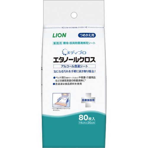 【イージャパンモール】【返品・交換・キャンセル不可】 必ず2通目のメールをご確認ください。 ※本商品は熨斗・包装（ラッピング）はお承り出来ない商品となります。※商品はご注文（ご決済）後、2-5営業日で発送（土・日・祝日除く）となります。※配送業者と契約がないため、送付先が北海道・沖縄・離島の場合キャンセルとさせていただきます。※発送予定日は、在庫がある場合の予定日となります。 ※在庫がない場合には、キャンセルとさせて頂きます。 ※納期が遅れます場合には改めてご連絡させて頂きます。※本商品はメーカー取り寄せ商品となります。 流動在庫となりますためお手配時に在庫がない場合はキャンセルとさせていただきます。 在庫と納期のご確認が必要な場合は事前にお問い合わせください。 ※ご注文確定後でのキャンセルやお届け先の変更等はお承りできませんのでご注意ください。 また、交換・返品はお承りできません。 ※商品のお写真はイメージ画像です。概要 【アルコール配合】血液汚れにも高い洗浄力を発揮！除菌・ウイルス除去清掃！ 商品説明 ●詰替用です。 仕様 タイプ 詰替 成分 エタノール（50〜59w/w％） シリーズ名 メディプロ JANコード 4903301253617 【メーカー・製造または販売元】ライオン【広告文責】株式会社イージャパンアンドカンパニーズ 072-875-6666《ご注意ください》 ※本商品はキャンセル・返品・交換不可の商品です。 ※商品の性質上、返品・交換・キャンセルはお受けできません。 　不良品、内容相違、破損、損傷の場合は良品と交換いたします。 　但し、商品到着から3日以内にご連絡をいただけない場合、交換いたしかねますのでご注意ください。 ※商品がリニューアルしている場合、リニューアル後の商品をお届けします。[関連キーワード：衣料・生活用品 日用品 ウエットティッシュ アルコール配合]