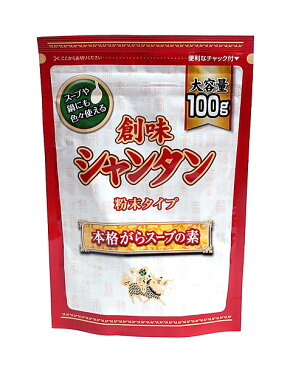 【キャッシュレス5％還元】創味　創味シャンタン粉末タイプ100g【イージャパンモール】