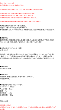 【キャッシュレス5％還元】【送料無料】★まとめ買い★　創味　だしのきいたまろやかなお酢500ml　×6個【イージャパンモール】