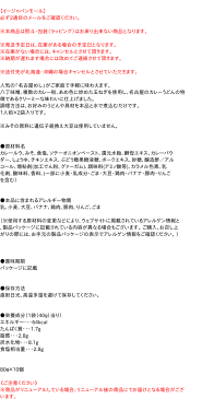 【キャッシュレス5％還元】【送料無料】★まとめ買い★　イチビキ　名古屋の味カレー煮込みうどんの素80g　×10個【イージャパンモール】