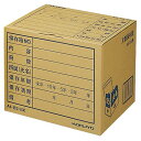 【送料無料】【個人宅届け不可】【法人(会社・企業)様限定】文書保存箱(フォルダー用) A4・B5用 内寸W324xD284xH256mm 業パ 1パック(10個...