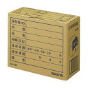 【送料無料】【個人宅届け不可】【法人(会社・企業)様限定】文書保存箱(フォルダー用) A4用 内寸W324xD139xH256mm業務用パック 1パック(10個...