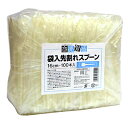 【送料無料】★まとめ買い★ 大和 商売繁盛袋入先割スプーン16cm 100本 ×30個【イージャパンモール】