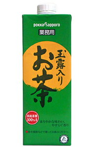 ポッカSP　（業）玉露入お茶　1000ml