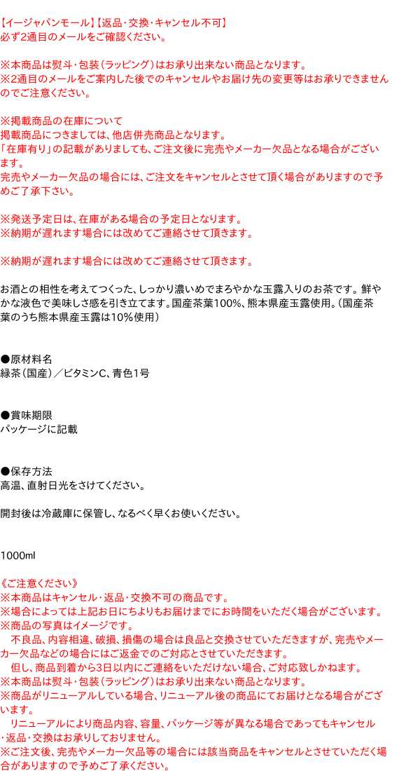 �ݥå�SP���ʶȡ˶�Ϫ�����㡡1000ml�ڥ�������ѥ�⡼���