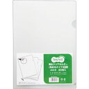 【送料無料】【個人宅届け不可】【法人(会社・企業)様限定】再生クリアホルダー(角まる) A4 厚さ0.3mm クリア 1パック(20枚)