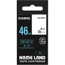 【送料無料】【個人宅届け不可】【法人(会社・企業)様限定】NAME LAND スタンダードテープ 46mmx6m 白/黒文字 1個