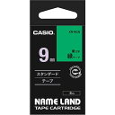 【送料無料】【個人宅届け不可】【法人(会社・企業)様限定】NAME LAND スタンダードテープ 9mmx8m 緑/黒文字 1個