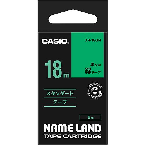 【送料無料】【個人宅届け不可】【法人(会社・企業)様限定】NAME LAND スタンダードテープ 18mmx8m 緑/黒文字 1個 【送料無料】【個人宅届け不可】【法人(会社・企業)様限定】NAME LAND スタンダードテープ 18mmx8m 緑/黒文字 1個