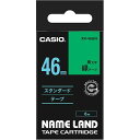 【送料無料】【個人宅届け不可】【法人(会社・企業)様限定】NAME LAND スタンダードテープ 46mmx6m 緑/黒文字 1個