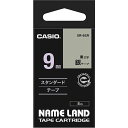 【送料無料】【個人宅届け不可】【法人(会社・企業)様限定】NAME LAND スタンダードテープ 9mmx8m 銀/黒文字 1個