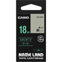 【送料無料】【個人宅届け不可】【法人(会社・企業)様限定】NAME LAND スタンダードテープ 18mmx8m 銀/黒文字 1個