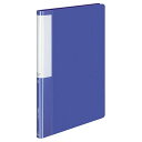【送料無料】【個人宅届け不可】【法人(会社・企業)様限定】名刺ホルダー(POSITY) 固定式 A4タテ 400名用 ヨコ入れ ブルー 1冊