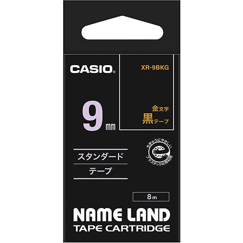 【送料無料】【個人宅届け不可】【法人(会社・企業)様限定】NAME LAND スタンダードテープ 9mmx8m 黒/金文字 1個 【送料無料】【個人宅届け不可】【法人(会社・企業)様限定】NAME LAND スタンダードテープ 9mmx8m 黒/金文字 1個