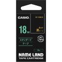 【送料無料】【個人宅届け不可】【法人(会社・企業)様限定】NAME LAND スタンダードテープ 18mmx8m 黒/金文字 1個