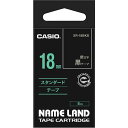 【送料無料】【個人宅届け不可】【法人(会社・企業)様限定】NAME LAND スタンダードテープ 18mmx8m 黒/銀文字 1個
