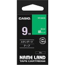 【送料無料】【個人宅届け不可】【法人(会社・企業)様限定】NAME LAND スタンダードテープ 9mmx8m 緑/白文字 1個