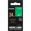 【送料無料】【個人宅届け不可】【法人(会社・企業)様限定】NAME LAND スタンダードテープ 24mmx8m 緑/白文字 1個