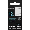 【送料無料】【個人宅届け不可】【法人(会社・企業)様限定】NAME LAND スタンダードテープ 12mmx8m 透明/白文字 1個