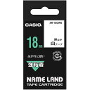 【送料無料】【個人宅届け不可】【法人(会社・企業)様限定】NAME LAND 強粘着テープ 18mm×5.5m 白/黒文字 1個