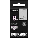 【送料無料】【個人宅届け不可】【法人(会社・企業)様限定】NAME LAND 強粘着テープ 9mm×5.5m 透明/黒文字 1個