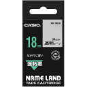 【送料無料】【個人宅届け不可】【法人(会社・企業)様限定】NAME LAND 強粘着テープ 18mm×5.5m 透明/黒文字 1個