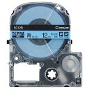 【送料無料】【個人宅届け不可】【法人(会社・企業)様限定】テプラ PRO テープカートリッジ パステル 12mm 青/黒文字 1個
