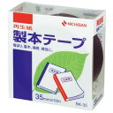 【送料無料】【個人宅届け不可】【法人(会社・企業)様限定】製本テープ<再生紙> 35mm×10m 紺 1巻