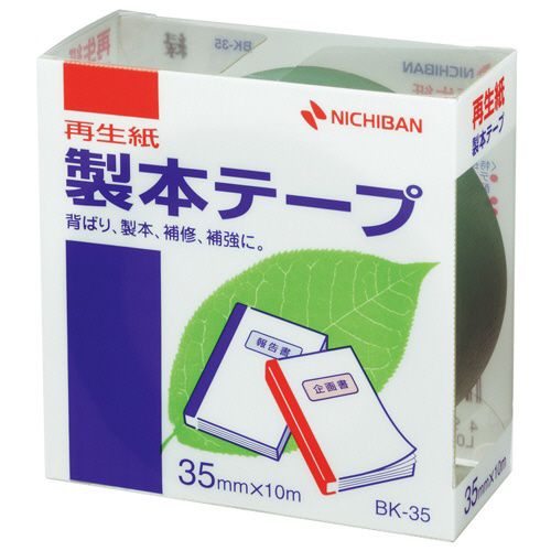 【送料無料】【個人宅届け不可】【法人 会社・企業 様限定】製本テープ＜再生紙＞ 35mm 10m 緑 1巻