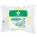 【送料無料】【個人宅届け不可】【法人(会社・企業)様限定】布粘着テープ 50mm×25m 黄 1巻