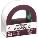 【送料無料】【個人宅届け不可】【法人(会社・企業)様限定】ナイスタック 両面テープ 屋外掲示用 大巻 50mm×5m 1巻