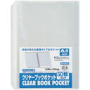 【送料無料】【個人宅届け不可】【法人(会社・企業)様限定】クリヤーブックポケット A4タテ 2・4・30穴 1パック(50枚)