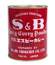【送料無料】★まとめ買い★ SB カレー粉 400g ×20個【イージャパンモール】