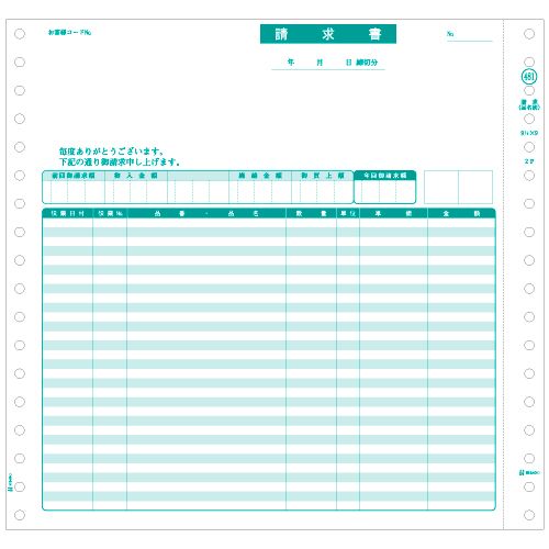 【送料無料】【個人宅届け不可】【法人（会社・企業）様限定】請求書(品名別) 9_1/2×9インチ 2P 1箱(1000組)