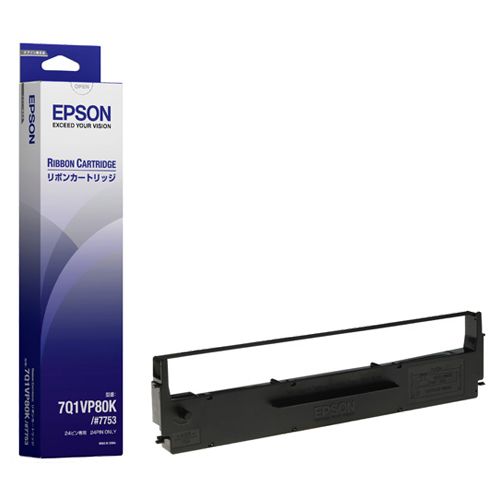 【送料無料】【個人宅届け不可】【法人（会社・企業）様限定】リボンカートリッジ #7753 黒 7Q1VP80K 1本