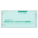 【送料無料】【個人宅届け不可】【法人(会社・企業)様限定】合計請求書 9_1/2×4_1/2インチ 2P 1箱(500組)