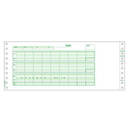 【送料無料】【個人宅届け不可】【法人（会社・企業）様限定】給与封筒 12_4/10×5インチ 3P 1箱(500組)