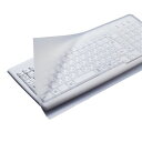 【送料無料】【個人宅届け不可】【法人(会社・企業)様限定】キーボードカバー ぴたッとシートSUPER デスクトップ用 1枚