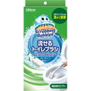 【送料無料】【個人宅届け不可】【法人(会社・企業)様限定】スクラビングバブル 流せるトイレブラシ フローラルソープ 本体 ブラシ4本付 1個