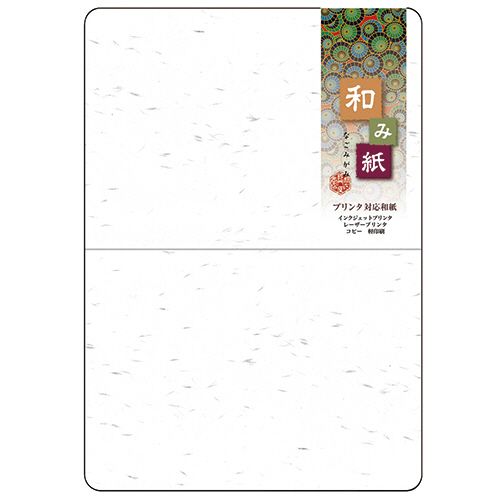 【代引不可】【イージャパンモール】【返品・交換・キャンセル・日時指定不可・法人（会社・企業）様限定】 必ず2通目のメールをご確認ください。 ※本商品は熨斗・包装（ラッピング）はお承り出来ない商品となります。 ※本商品はお届け先様名が法人（企業・会社）様宛ての場合のみお承りとなり、個人様宛てのご注文はお承りしておりませんので予めご了承くださいませ。 ※領収書につきましてはeメールにPDFファイルを添付してのご案内のみとなります。 ※本商品は【イージャパンショッピングモール】（イージャパンモール）の他の商品と同梱することは出来ません。※商品はご注文（ご決済）後、2-5営業日で発送（土・日・祝日除く）となります。※配送業者と契約がないため、送付先が沖縄・離島・一部地域の場合キャンセルとさせていただきます。※発送予定日は、在庫がある場合の予定日となります。 ※在庫がない場合には、キャンセルとさせて頂きます。 ※納期が遅れます場合には改めてご連絡させて頂きます。※本商品はメーカー取り寄せ商品となります。 流動在庫となりますためお手配時に在庫がない場合はキャンセルとさせていただきます。 在庫と納期のご確認が必要な場合は事前にお問い合わせください。 ※キャンセル・返品・交換・日時指定不可です。（平日のみのお届け） ※ご注文確定後でのお届け先の変更等はお承りできませんのでご注意ください。 ※本商品は法人（企業・会社）様限定商品となり、お届け先は「法人（企業・会社）様」に限ります。（個人様宛てへのお届けはお承りしておりません） 　お届け先に法人名が確認できる表札等がない場合、お届けをお承りすることができなくなっております。 　また、商品のお受取人様名に法人（企業・会社）様名をご記入いただけない場合もご注文をお承りできません。 ※置き配や宅配ボックスへの配送も承れませんので、お届け時にお留守でないようお願い致します。 ※沖縄・離島および一部地域へのお届けは出来ません。 ※商品のお写真はイメージ画像です。概要 表情が豊かで風合い抜群の和紙カード！ 商品説明 ●二つ折カードの25枚入●招待状・案内状に適した角丸仕上げです。折り曲げやすい折スジが入っています。●インクジェット・レーザープリンターで印刷可能。 仕様 種類 カード 便箋・カードサイズ A5 便箋・カード寸法 タテ210×ヨコ148mm 紙色 しろ 紙厚 0.25mm 材質 大礼紙 坪量 163g/m2 その他仕様 ●対応プリンター：レーザー、インクジェット（一部の機種では使用できない可能性もございます。） 備考 ※紙厚は参考値です。和紙ならではの特徴として、紙厚・色柄は均一ではありません。紙厚の表示数値は製造上の標準的な目安であり、1枚ごとには多少の誤差が生じます。 JANコード 4961411507464 【メーカー・製造または販売元】長門屋商店【広告文責】株式会社イージャパンアンドカンパニーズ 072-875-6666《ご注意ください》 ※本商品はキャンセル・返品・交換・日時指定不可の商品です。 　不良品、内容相違、破損、損傷の場合は良品と交換いたします。 　但し、商品出荷より7日以上たった商品につきましては交換いたしかねますのでご注意ください。 ※商品がリニューアルしている場合、リニューアル後の商品をお届けします。 ※法人（企業・会社）様宛ての場合のみご注文をお承りしております。（個人様宛てへのお届けはお承りしておりません） 　配送の日時指定は出来ません。お届け時にお留守でないようお願い致します。[関連キーワード：文具・事務用品 文房具 事務用品]