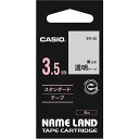 【送料無料】【個人宅届け不可】【法人(会社・企業)様限定】NAME LAND スタンダードテープ 3.5mm×8m 透明/黒文字 1個