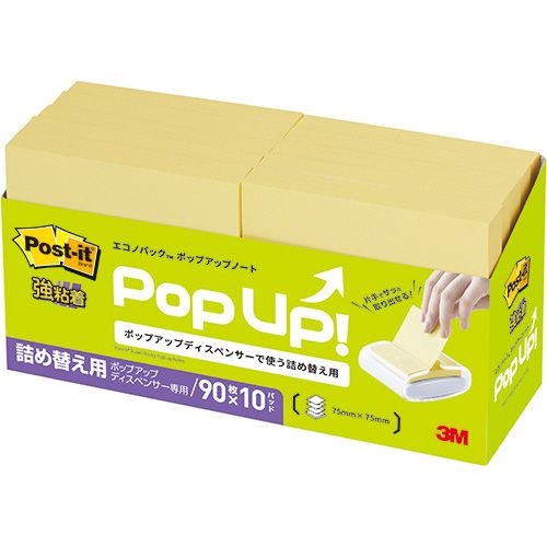 【代引不可】【イージャパンモール】【返品・交換・キャンセル・日時指定不可・法人（会社・企業）様限定】 必ず2通目のメールをご確認ください。 ※本商品は熨斗・包装（ラッピング）はお承り出来ない商品となります。 ※本商品はお届け先様名が法人（企業・会社）様宛ての場合のみお承りとなり、個人様宛てのご注文はお承りしておりませんので予めご了承くださいませ。 ※領収書につきましてはeメールにPDFファイルを添付してのご案内のみとなります。 ※本商品は【イージャパンショッピングモール】（イージャパンモール）の他の商品と同梱することは出来ません。※商品はご注文（ご決済）後、2-5営業日で発送（土・日・祝日除く）となります。※配送業者と契約がないため、送付先が沖縄・離島・一部地域の場合キャンセルとさせていただきます。※発送予定日は、在庫がある場合の予定日となります。 ※在庫がない場合には、キャンセルとさせて頂きます。 ※納期が遅れます場合には改めてご連絡させて頂きます。※本商品はメーカー取り寄せ商品となります。 流動在庫となりますためお手配時に在庫がない場合はキャンセルとさせていただきます。 在庫と納期のご確認が必要な場合は事前にお問い合わせください。 ※キャンセル・返品・交換・日時指定不可です。（平日のみのお届け） ※ご注文確定後でのお届け先の変更等はお承りできませんのでご注意ください。 ※本商品は法人（企業・会社）様限定商品となり、お届け先は「法人（企業・会社）様」に限ります。（個人様宛てへのお届けはお承りしておりません） 　お届け先に法人名が確認できる表札等がない場合、お届けをお承りすることができなくなっております。 　また、商品のお受取人様名に法人（企業・会社）様名をご記入いただけない場合もご注文をお承りできません。 ※置き配や宅配ボックスへの配送も承れませんので、お届け時にお留守でないようお願い致します。 ※沖縄・離島および一部地域へのお届けは出来ません。 ※商品のお写真はイメージ画像です。概要 片手で1枚ずつ取り出せるポップアップノート詰替用。しっかり貼れてきれいにはがせる強粘着タイプ。 商品説明 ●ポップアップディスペンサーに詰め替えエコノパック。●イエロー90枚×10冊の業務パック。 仕様 寸法 75×75mm 色 イエロー 粘着側 一辺 粘着力 強粘着 その他仕様 ●1パックあたり：90枚×10冊 シリーズ名 Post−it JANコード 4549395508075 【メーカー・製造または販売元】3M【広告文責】株式会社イージャパンアンドカンパニーズ 072-875-6666《ご注意ください》 ※本商品はキャンセル・返品・交換・日時指定不可の商品です。 　不良品、内容相違、破損、損傷の場合は良品と交換いたします。 　但し、商品出荷より7日以上たった商品につきましては交換いたしかねますのでご注意ください。 ※商品がリニューアルしている場合、リニューアル後の商品をお届けします。 ※法人（企業・会社）様宛ての場合のみご注文をお承りしております。（個人様宛てへのお届けはお承りしておりません） 　配送の日時指定は出来ません。お届け時にお留守でないようお願い致します。[関連キーワード：文具・事務用品 ノート・ふせん・紙製品 ふせん]