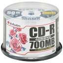 【送料無料】【個人宅届け不可】【法人(会社・企業)様限定】データ用CD?R 700MB 48倍速 ホワイトプリンタブル スピンドルケース 1パック(50枚)