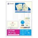 【送料無料】【個人宅届け不可】【法人(会社・企業)様限定】ビジネス名刺 A4 10面 クリーム 1冊(100シート)