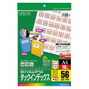 【送料無料】【個人宅届け不可】【法人（会社・企業）様限定】カラーレーザー＆カラーコピータックインデックス(フィルムラベル)A4中56面赤枠1冊(10シート)