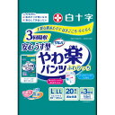 【送料無料】【個人宅届け不可】【法人（会社・企業）様限定】サルバ やわ楽パンツ 安心うす型 L?LL 男女共用 1パック(20枚)