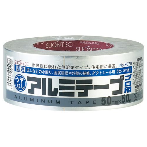 【送料無料】【個人宅届け不可】【法人（会社・企業）様限定】アルミテープ　No.8070　50mm×50m　1巻